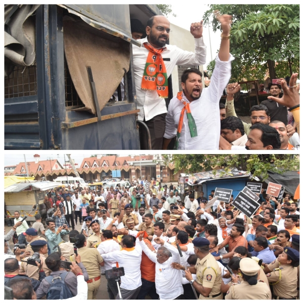भारतीय जनता पार्टी, कोल्हापूरचे काँग्रेसविरोधात निषेध आंदोलन भारतीय जनता पार्टी, कोल्हापूरचे काँग्रेसविरोधात निषेध आंदोलन