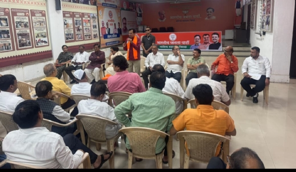 BJP Nashik organizational