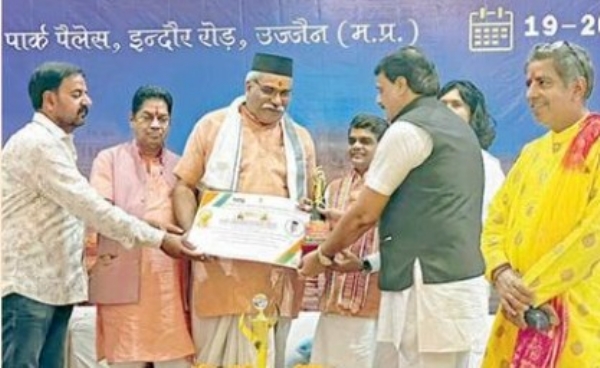 आंतरराष्ट्रीय ज्योतिष, वास्तू व आयुर्वेद संमेलनात गौरव