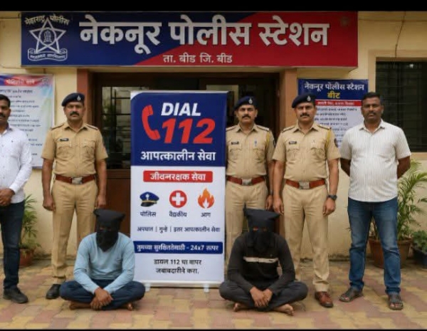 पोलीस कारवाई पोलीस कारवाई