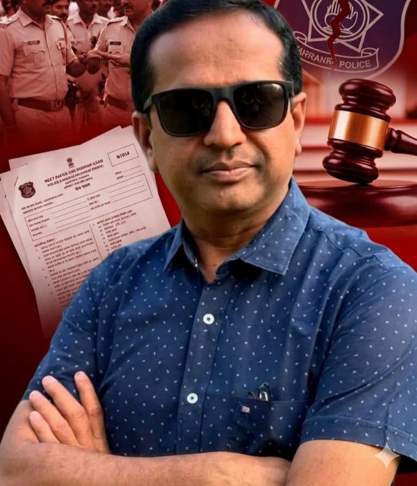 नीट परीक्षा
