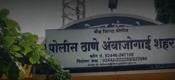 पोलिसांचा छापा पोलिसांचा छापा