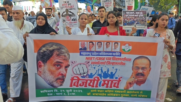 ठाणे