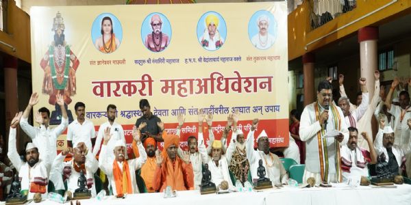 वारकरी संप्रदाय, हिंदु धर्मात फूट पाडण्याचे कटकारस्थान करणार्यांविरोधात संघटित होण्याचा निर्धार !