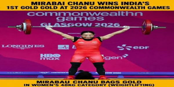 CWG 2026 : वेटलिफ्टर मीराबाई चानूने 48 किलो गटात सुवर्णपदक पटकावले
