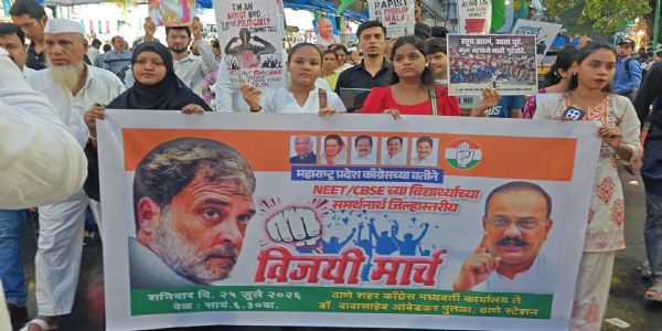 केंद्रीय शिक्षणमंत्री धर्मेंद्र प्रधान यांच्या राजीनाम्यानंतर काँग्रेसचा ठाण्यात 