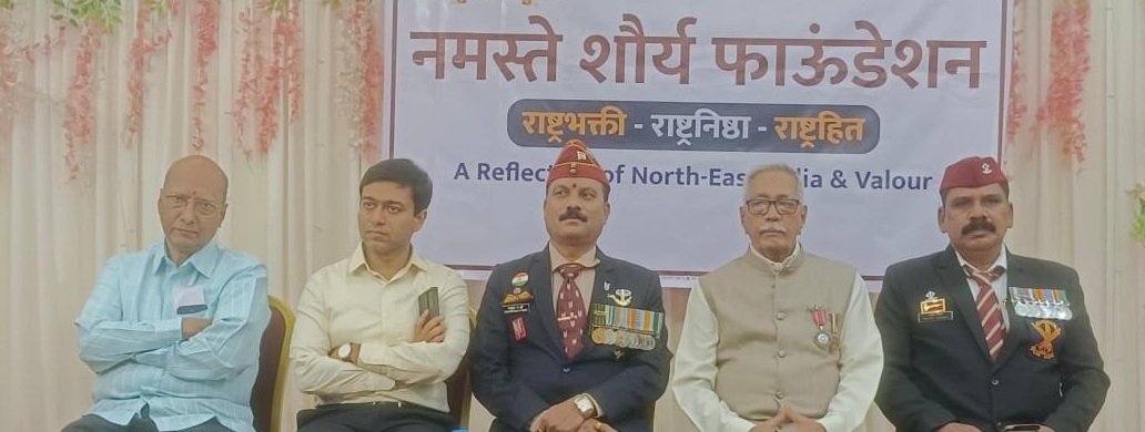 मान्यवर