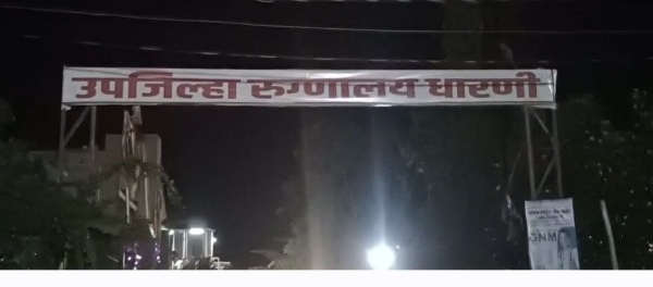 टिटंबा आश्रमशाळेतील ३५ विद्यार्थ्यांना विषबाधा