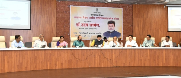 मराठी भाषा विभाग आढावा बैठक