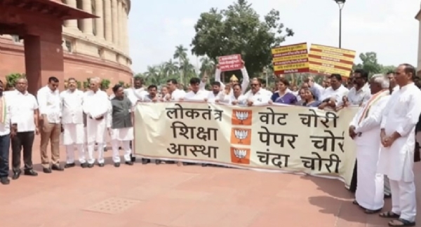 OPPOSITION MPS PROTEST MAKAR DWAR HOME MINISTER OPPOSITION MPS PROTEST MAKAR DWAR HOME MINISTER