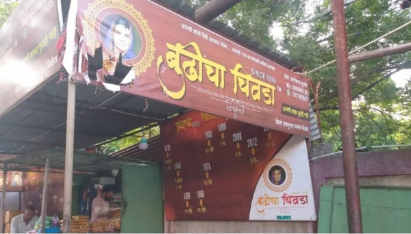 यवतमाळची ओळख ‘बुढीचा चिवडा’ आता जागतिक पटलावर