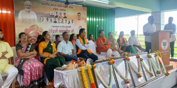 रायगड - 