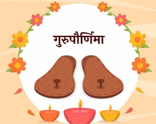गुरुपौर्णिमा