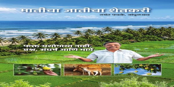 रत्नागिरी : 