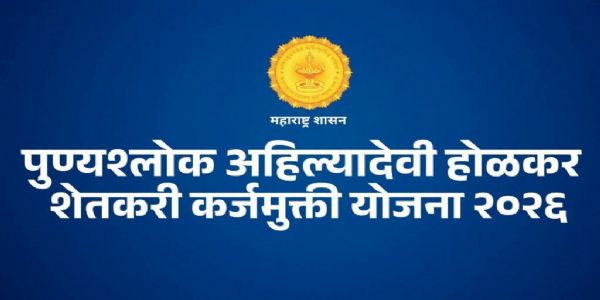 शेतकऱ्यांकडून शुल्क आकारल्यास कारवाई - जिल्हाधिकारी बास्टेवाड