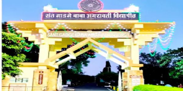 अमरावती विद्यापीठात बुधवारी प्लँट मेटाबोलाईट रेफरन्स स्टँडर्डस् लाँचिंग