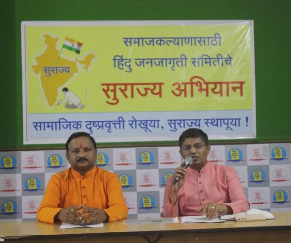 पत्रकार परिषद पत्रकार परिषद