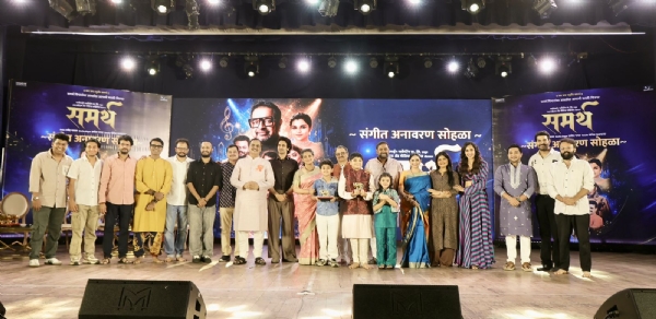 Pune Pune