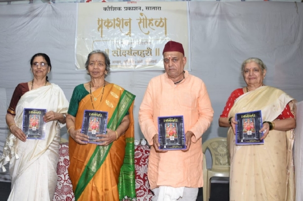 सातारा