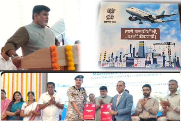 तटरक्षक दल विमानतळ कंपनी सामंजस्य करार तटरक्षक दल विमानतळ कंपनी सामंजस्य करार