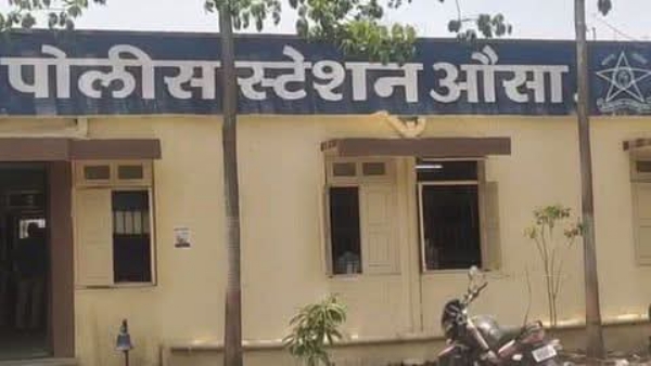 पोलीस कारवाई पोलीस कारवाई