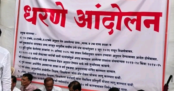 अ अ