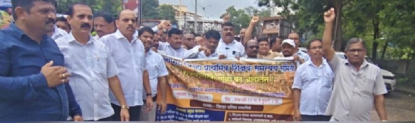 रत्नागिरीत शिक्षकांची निदर्शने