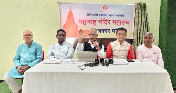 पत्रकार परिषद