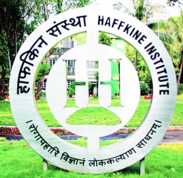 हाफकिन
