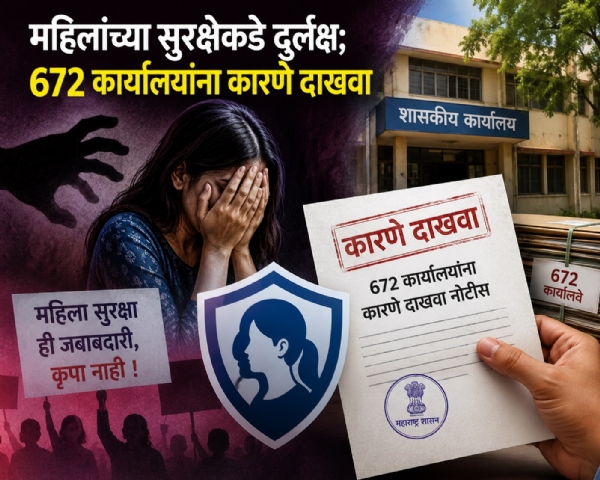 Neglect-of-womens-safety-sh Neglect-of-womens-safety-sh