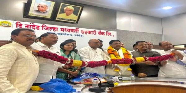 नांदेड जिल्हा मध्यवर्ती सहकारी बँकेच्या अध्यक्षपदी आमदार डॉ. तुषार राठोड