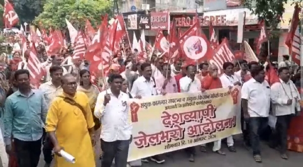 अमरावतीत कामगार-किसान मोर्चाचे ‘जेलभरो’; हजारो कामगार-शेतकरी रस्त्यावर
