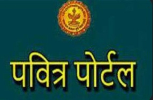 पवित्र पोर्टलची गती मंदावली पवित्र पोर्टलची गती मंदावली