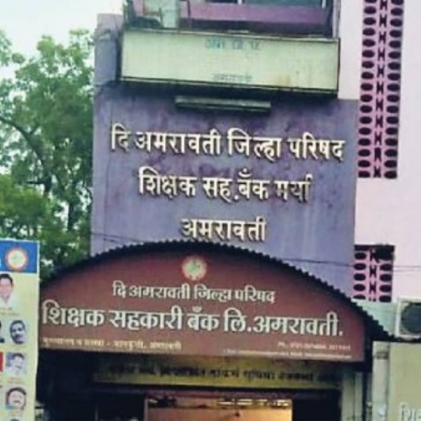 जि.प. शिक्षक बँकेची आमसभा 16 ऑगस्टला:12 विषयांवर चर्चा, वादाची शक्यता जि.प. शिक्षक बँकेची आमसभा 16 ऑगस्टला:12 विषयांवर चर्चा, वादाची शक्यता