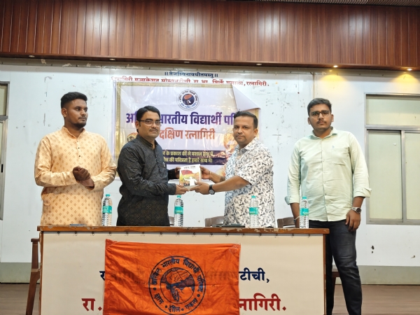 अभाविपतर्फे गुणवंत विद्यार्थ्यांचा सन्मान