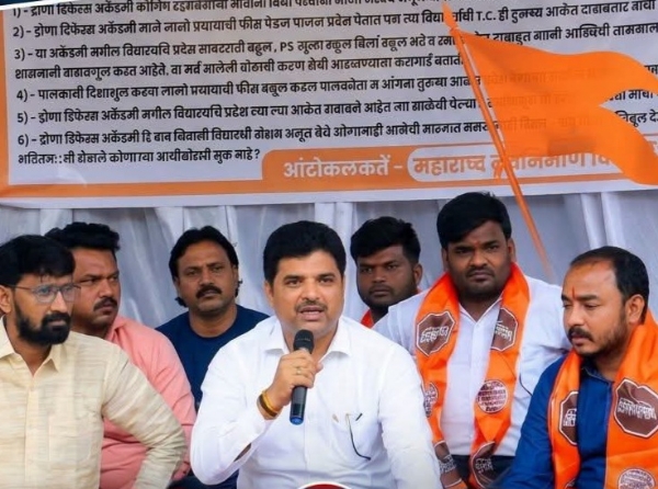मनसे