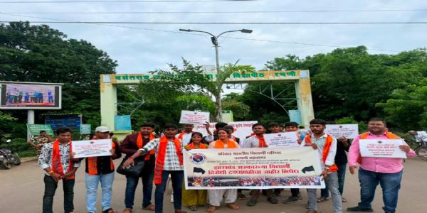 परभणी - झारखंडातील विद्यार्थ्यांवरील पोलिसी कारवाईच्या निषेधार्थ अभाविपचे आंदोलन