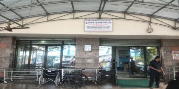 प्रमोदिनी मेडिकेअरचा आयपीओ सब्स्क्रिप्शनसाठी खुला