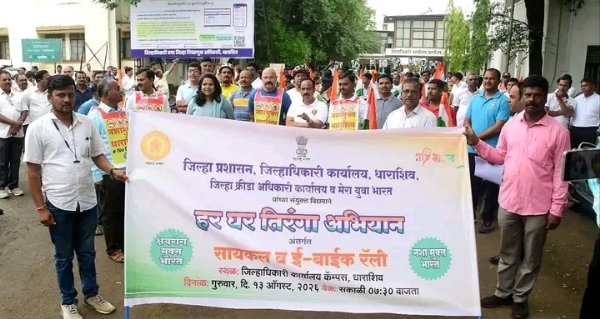 अ