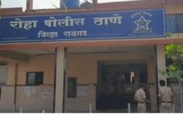 Lured with promise of ₹20 lakh loan; ₹46,000 fraud in Roha.
