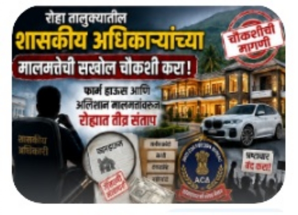 कड
