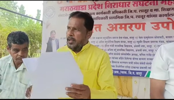 आमरण उपोषण