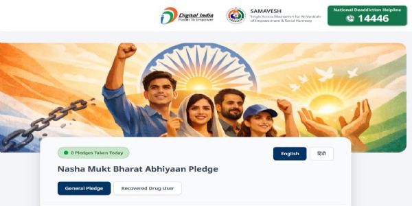 नशामुक्त भारत अभियान : व्यसनमुक्त भविष्यासाठी सामूहिक संकल्प