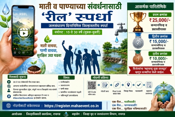 District-level-competition-org