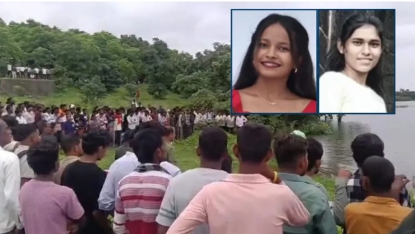 पावसाळी पर्यटनाचा आनंद भोवला! दोन विद्यार्थिनी जलाशयात बुडाल्या,