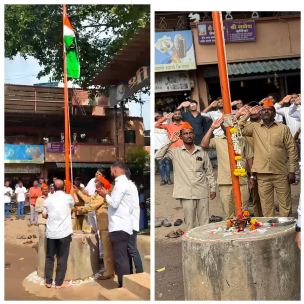 शाहू मंडळाचा तिरंगा ध्वज ग्रामपंचायत सफाई कर्मचाऱ्यांच्या हस्ते शाहू मंडळाचा तिरंगा ध्वज ग्रामपंचायत सफाई कर्मचाऱ्यांच्या हस्ते