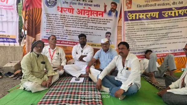 अ