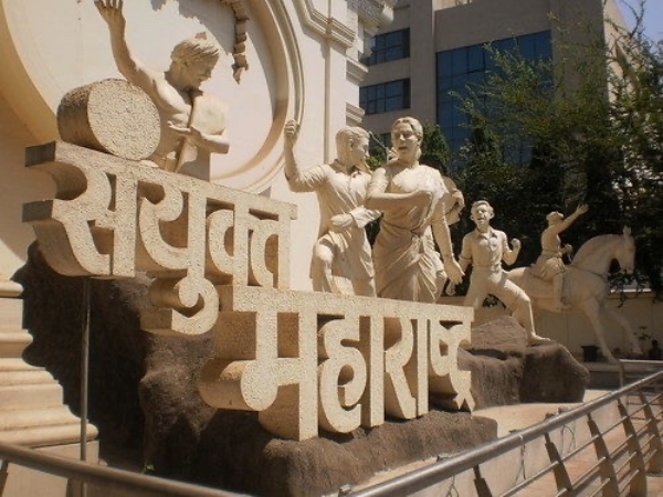 संयुक्त महाराष्ट्र हुतात्मे