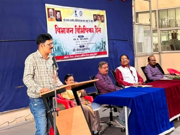 चंद्रपूर : शासकीय औद्योगिक प्रशिक्षण संस्थेत विभाजन विभिषिका स्मृती दिन संपन्न.. फाळणीच्या वेदनेचे स्मरण करून इतिहासातून धडा घेऊ - डॉ. पंकज मोहरीर