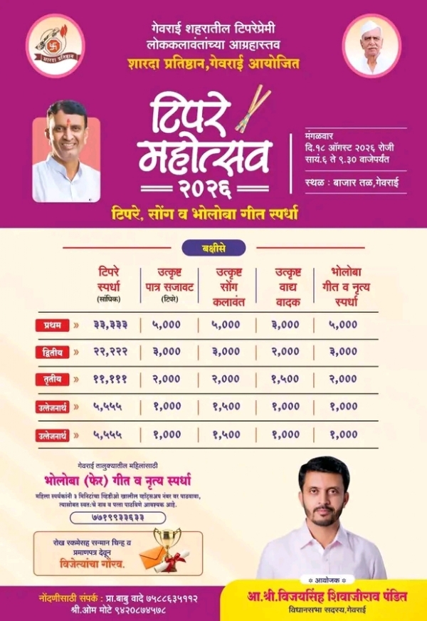 अ